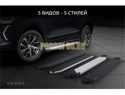 Пороги "Start" для Haval Dargo 2022-