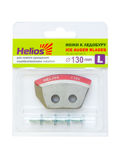Ножи к ледобуру HELIOS 130L