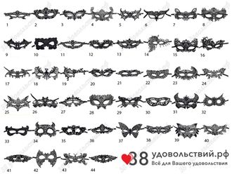 Маска кружевная твердая черная 44 вида
