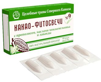 Какао-фитосвечи № 9 При эрозии, лейкоплакии, вагинальные.Свойства, применение, цена