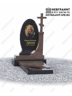 Памятник с крестом на могилу 246 эксклюзивный