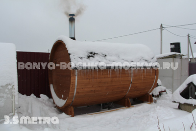 Круглая баня-бочка 3.5 метра.