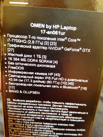HP OMEN 17-AN061UR (17.3 FHD IPS i7-7700HQ GTX1050 16Gb 1Tb )