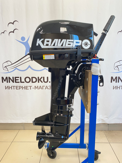 Лодочный мотор КАЛИБР T9.8BS