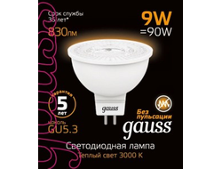 Лампа светодиодная Gauss MR16 GU5.3 9W(830lm) 3000K 2K 45x50 матов., пластик 101505109
