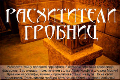 Комплексные предложения и цены в описании