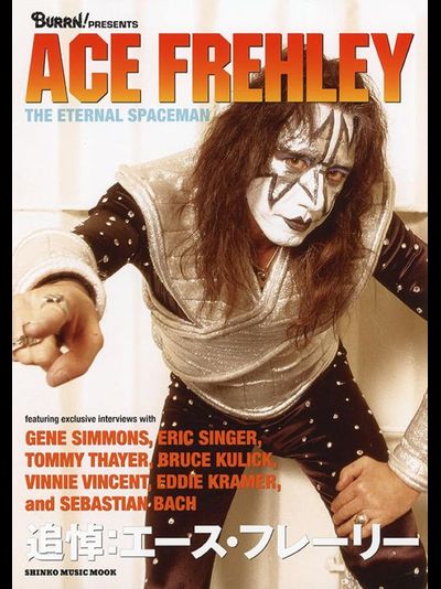 Burrn! Presents Ace Frehley The Eternal Spaceman Japan Book Иностранные книги в Москве, Intpressshop