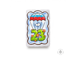 23 Февраля "Парашют" (130 грамм)