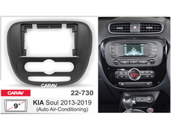 Переходная рамка CARAV 22-730 Kia	Soul 2013-2019