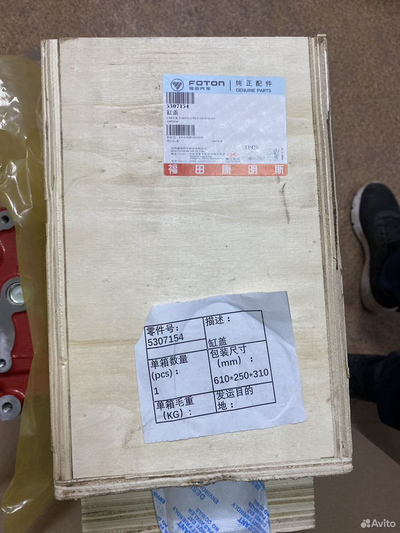 Головка блока Газель Камминс 2.8