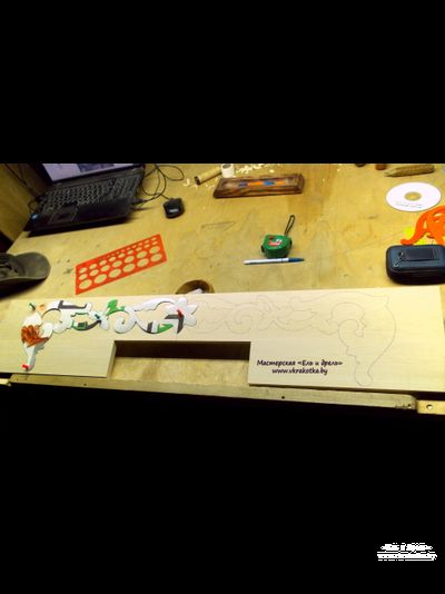 Эскиз 13 для облачения на престол