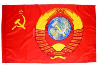 Флаг СССР с гербом + серп и молот 90*145 см