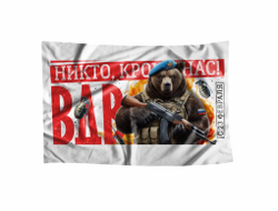 Флаг #23 на 23 февраля