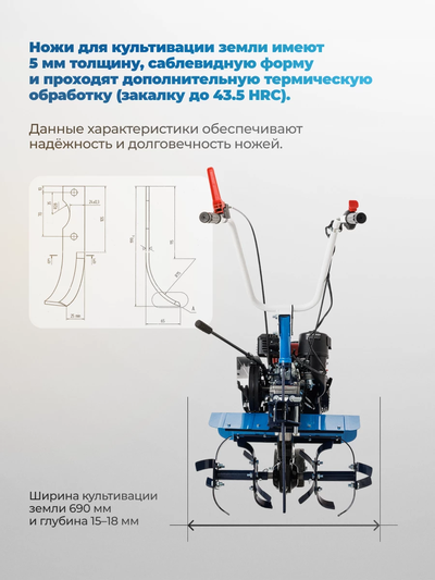 Мотоблок Нева МБ Энергия мини