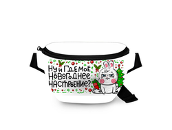 Поясная сумка год Кролика №30
