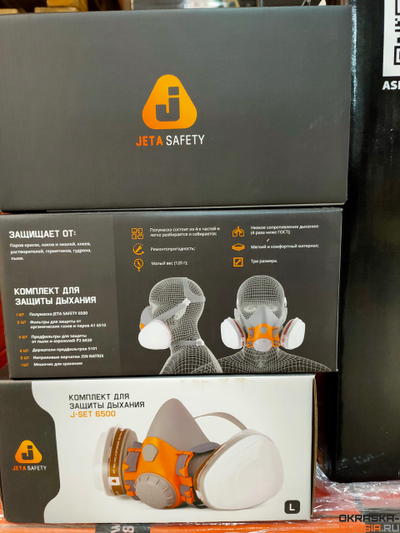 Комплект для защиты дыхания JETA SAFETY J-SET 6500-M
