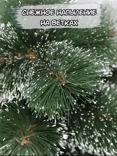 Ёлка маленькая 90см