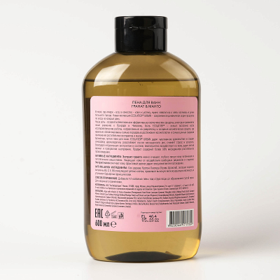 Пена для ванн ГРАНАТ И МАНГО ECOLATIER