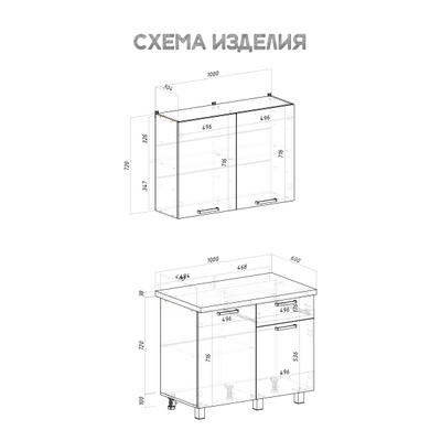 Ева 1 м кухонный гарнитур Геометрия/М07(Зеленый лес)