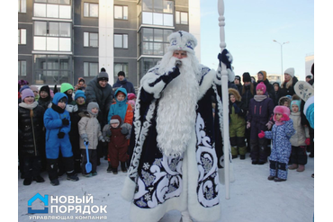 Проведение новогоднего праздника для жителей