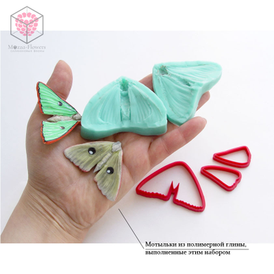 Набор вайнер и каттеры "Мотылек"