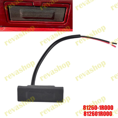 Hyundai, Kia, 812601R000, кнопка открытия двери багажника, запчасть для автомобиля, кнопка открытия