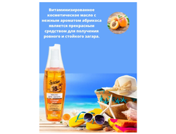 Флоресан Защита от солнца МАСЛО для загара АБРИКОСОВЫЙ НЕКТАР SPF 15 135мл