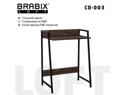 Стол BRABIX "Smart CD-011", 600х380х705 мм, ЛОФТ, складной, металл/ЛДСП дуб, каркас черный