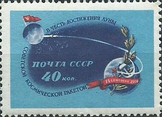 2291. Вторая советская космическая ракета "Луна 2". Земля и Луна