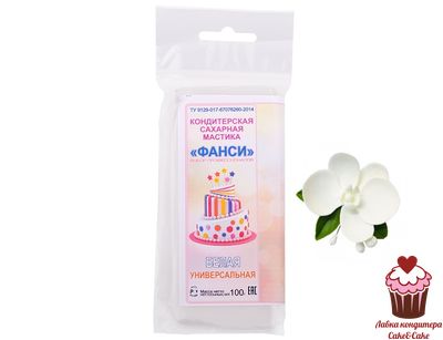 Мастика ФАНСИ БЕЛАЯ цветочная для лепки, 100г
