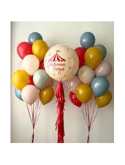 композиция на тематику ЦИРК