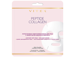 ВИТЭКС PEPTIDE COLLAGEN Маска Коллагеновая Гидрогелевая для лица с эффектом мгновенного лифтинга, 1 шт.