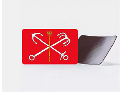 Магнит виниловый Санкт-Петербург