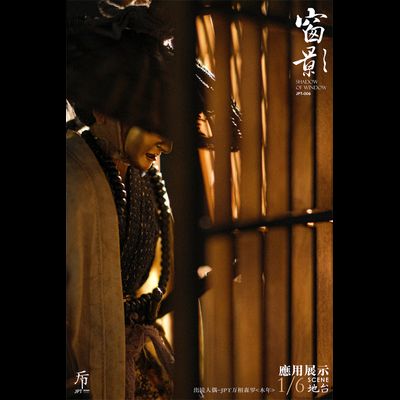 Диорама "Фрагмент японского дома" - КОЛЛЕКЦИОННАЯ ДИОРАМА 1/6 Shadow of window (JPT-006) - JPT Design ? POP COSTUME