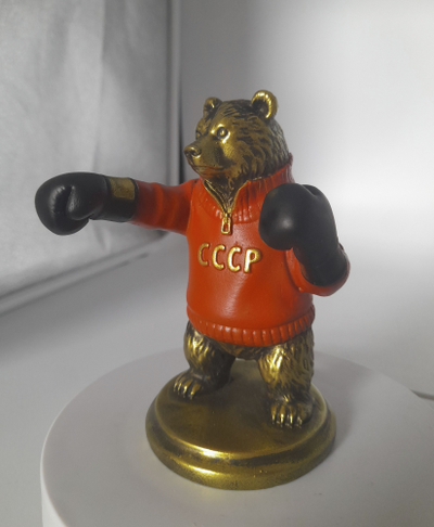 Фигурка медведь боксер СССР
