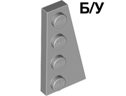 ! Б/У - Wedge, Plate 4 x 2 Right, Light Bluish Gray (41769 4211732) - Б/У