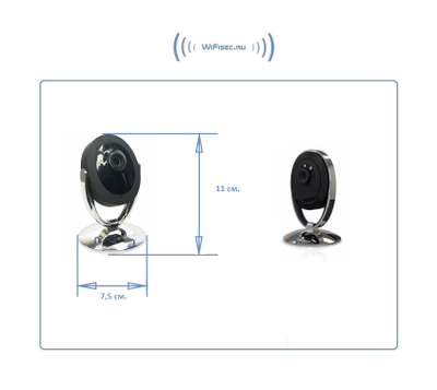 VStarcam. Домашняя IP WiFI видеокамера с DVR, HD