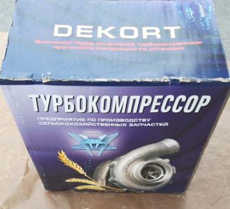 Турбокомпрессор ТКР-8,5С (51-54-1) Украина