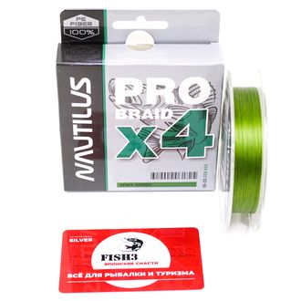 Шнур Nautilus Pro Braid X4 Army Green d-0.10 4.1кг 9lb 150м