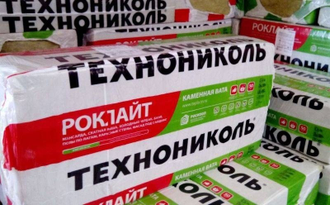 Минплита Иркутск