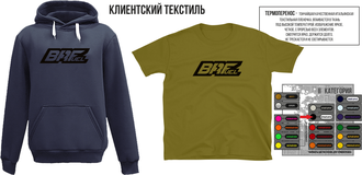 Термоперенос черный бархат на клиентском текстиле "BRF" 2 шт