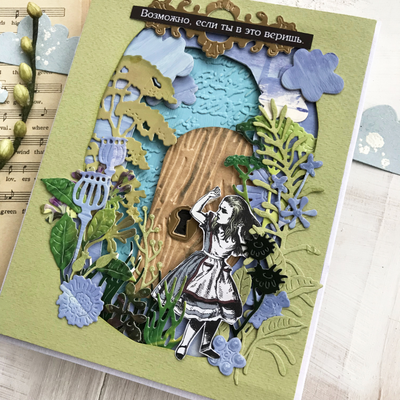 Нож для вырубки "Тархун"