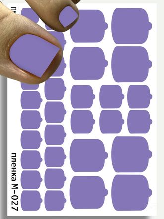 Монопленки для педикюра 9,5*13,5 см М-027