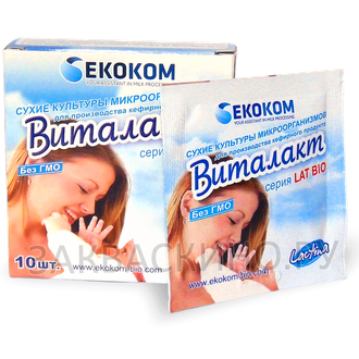 Купить болгарскую закваску для детского кефирного продукта Виталакт, купить закваску для виталакта Купить болгарскую закваску для детского кефирного продукта Виталакт, купить закваску для виталакта