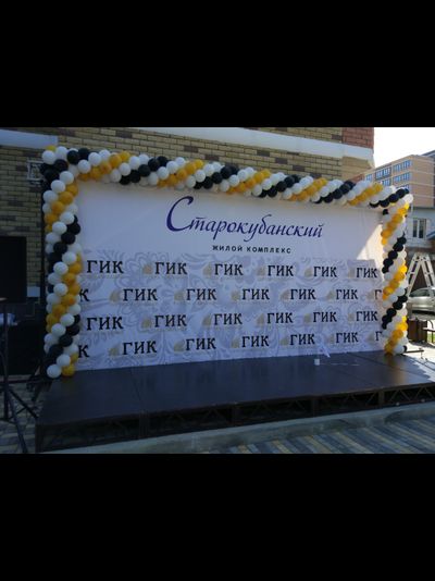 гирлянда &quot;трехцветная&quot;