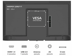 Телевизор Harper 32R671T  32"  HD Ready  Черный