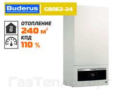Buderus Logamax plus GB062-24