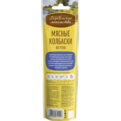 Деревенские лакомства, Мясные колбаски с уткой для собак, 45 г