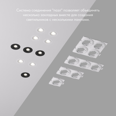Закладная панель DK3020/61-SCB