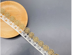 КРУЖЕВНАЯ ЛЕНТА, 1.9 СМ. АРТ. К-00016, 1 МЕТР. ЦВЕТ: Белый/золотистый